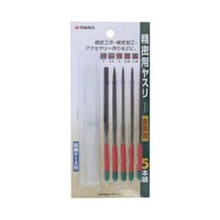 高儀 TKG G付精密用ヤスリ 5本組 140mm 1072072 1072072 1個