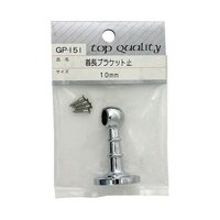 �a�C�Y�Ɓ@�񒷃u���P�b�g�@�~�@�P�O�����@�f�o�P�T�P�@�f�o�P�T�P�@�P��