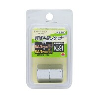 錦州雲星 EM 異径中間S