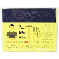 荒川産業 プロが使う靴底修理パーツ 新クレープ 6mm