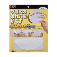 �N���X�p�b�`�匊�p�@��P�R�O�����@�b�o�V���[�Y