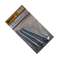 ビーバー コーチスクリュー 9×75mm 3個入 3F268 3F268 1パック