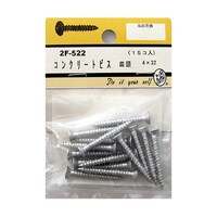 ビーバー コンクリートビス 皿頭 15個入 2F522 2F522 1パック