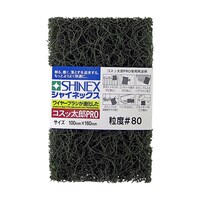 シャイネックス コスッ太郎PRO #80 KP02 KP02 1個