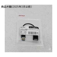 バッファロー USB2.0延長ケーブル AA スイング 0.1m ブラック BU2AASW01BK BU2AASW01BK 1台