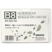 ミワックス バイオマス ソフトカードケース B8 MXBSCB8 MXBSCB8 1枚