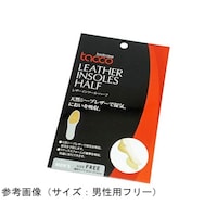 荒川産業 タコ レザーインソール・ハフ