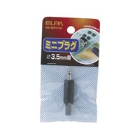 朝日電器 ミニプラグ HKMP01H HKMP01H 1個