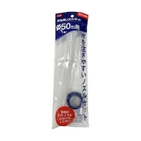 BOLL 水缶用ノズルセット XW12NB XW12NB 1個