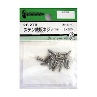 �r�[�o�[�@�X�e���S�؃l�W�@�i�x�{�@�Q�e�V���[�Y