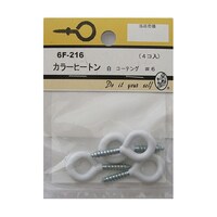 ビーバー カラーヒートン 白 コーティング 6Fシリーズ