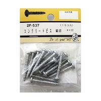 ビーバー コンクリートビス 鍋頭 15個入 2F537 2F537 1パック