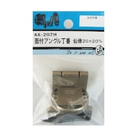 ビーバー 面付アングル丁番 仙徳 20×20mm 4A207H 4A207H 1個