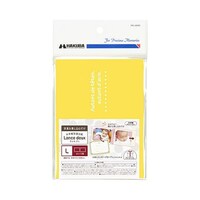 ハクバ ランスドゥL2面ヨコ イエロー MRCDOLY2YL MRCDOLY2YL 1個