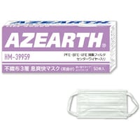 アゼアス 不織布3層マスク息爽快 Wワイヤー 1箱(50枚入) HM39959 HM39959 1箱