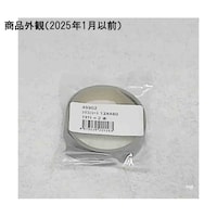 フジインパルス シリコンシート 13X480(2個入) 49902 49902 1セット