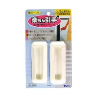 ノムラテック 楽ちん引手