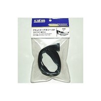 Harmonet フラットケーブルシールド 27mm KNZFS27 KNZFS27 1個