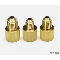 タスコ クイックボールバルブ用変換アダプター TA159P11 TA159P11 1個