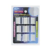 朝日電器 クリアーコードキャッチ フレックスタイプ CC03B(フレックス) CC03B(フレックス) 1個