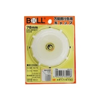 BOLL 万能携行缶用穴無キャップ 76φ XM76 XM76 1個
