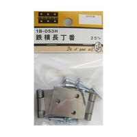 ビーバー 鉄横長丁番 25mm 2個入 1B053H 1B053H 1パック