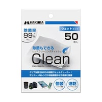 ハクバ レンズクリーニングティッシュ1パック(50枚入) KMC77 KMC77 1パック