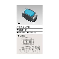 東芝 スイッチ片切B WDG1111 WDG1111 1個