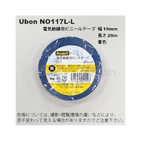 ユーボン 電気絶縁用テープ 19mm×20m 青 NO117LL NO117LL 1巻