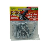 WAKAI らくらくボードアンカー 8本入 4mm RBA412D RBA412D 1パック