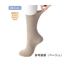 ケアファッション 紳士足首ゆったりスベリ止め付ソックス 2426cm 800066シリーズ