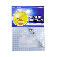 オーム電機 ペレット型温度ヒューズ109℃(2本入) DZS109J DZS109J 1袋