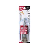 イチネンミツトモ 六角軸 筒型ブラシ ステンレス線 φ15mm 33180 33180 1個
