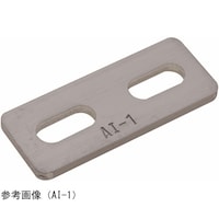 ヤハタネジ アルミステーI AI6100mm 5個入 25 25 1個