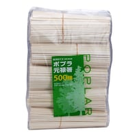 大和物産 割箸 割り箸 ポプラ元禄箸裸 20.3cm 500膳