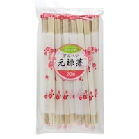 大和物産 割箸 割り箸 小春日和 アスペン元禄ポリ完封箸楊枝無 20膳