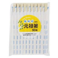 大和物産 割箸 50膳 LOVE GREEN 植林材元禄箸