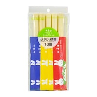 大和物産 割り箸 グッドタイム子供元禄箸 10膳