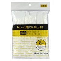 大和物産 おしぼり ちょっと贅沢なおしぼり 5個入り