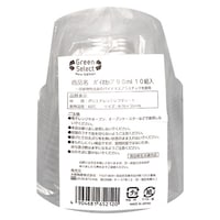 大和物産 使い捨て容器 Green Select N バイオカップ 90ml 10組入