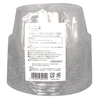 大和物産 使い捨て容器 Green Select N バイオカップ 250ml 10組入