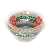 大和物産 おかずカップ SPICE CLUB バイオPET 6号 48枚