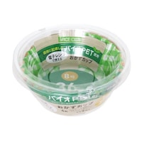 大和物産 おかずカップ SPICE CLUB バイオPET 8号 36枚