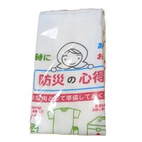 �с@�h�Ѓ^�I���@�h�Ђ̐S���@�C���X�g����