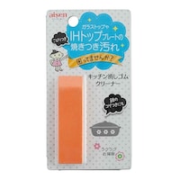 アイセン キッチンクリーナー キッチン 消しゴム クリーナー IH掃除 コゲ取り
