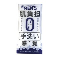 アイセン ボディタオル 20×100cm シリコンタオル メンズ用 シリコン ボディウォッシュ タオル