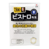 �T���x�����@�ӂ���@�ȂP�O�O���@�⎅�̍R�ۂ̕���@�r�X�g���搶