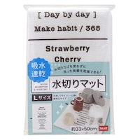 サンベルム 水切りマット Lサイズ 2層構造 吸水 速乾 ホワイト