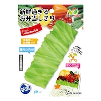 シンカテック バラン ベジカベ 抗菌 お弁当用