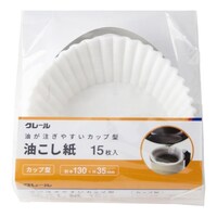 アサヒ興洋 油こし紙 15枚入り カップ型 クレール